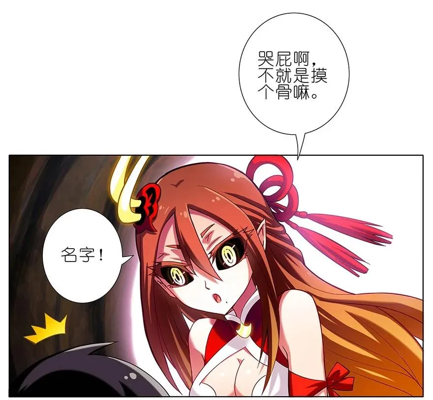 28 第4页
