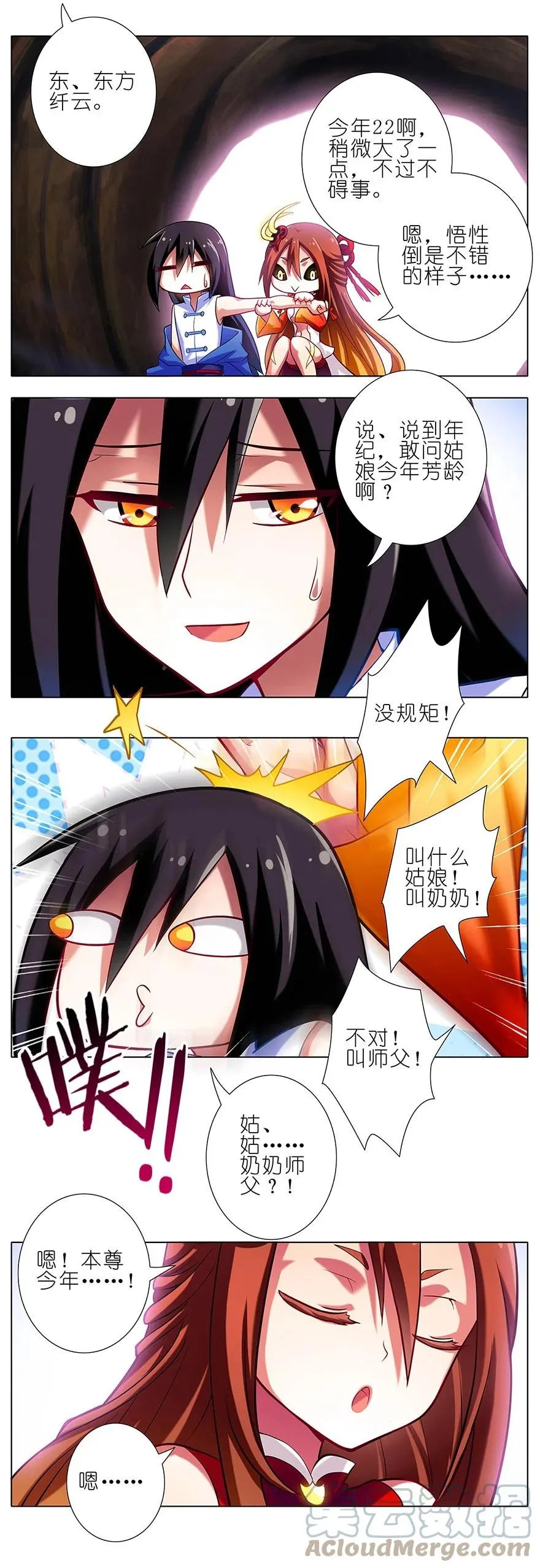 28 第5页