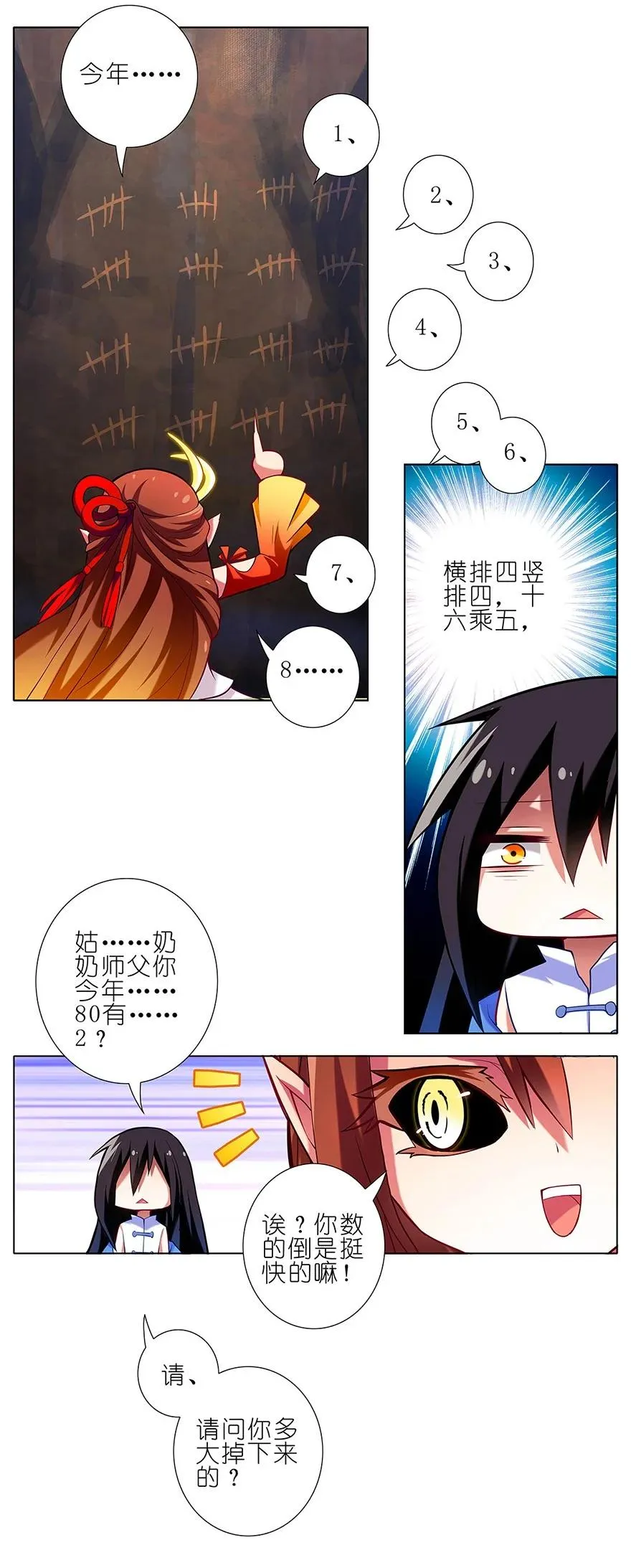 28 第10页