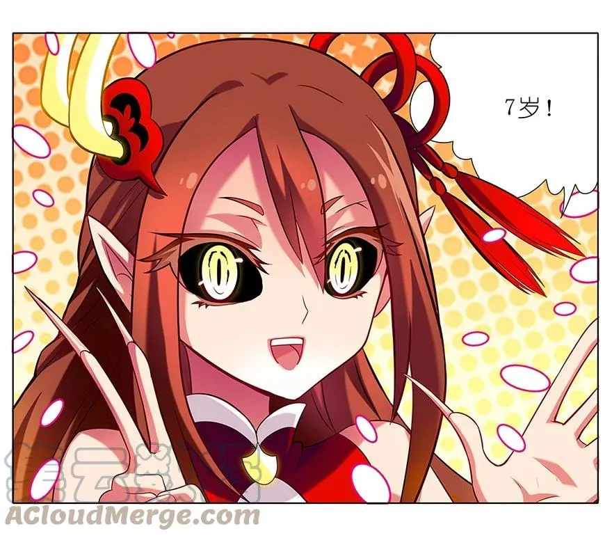 28 第11页