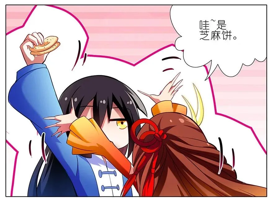 28 第14页