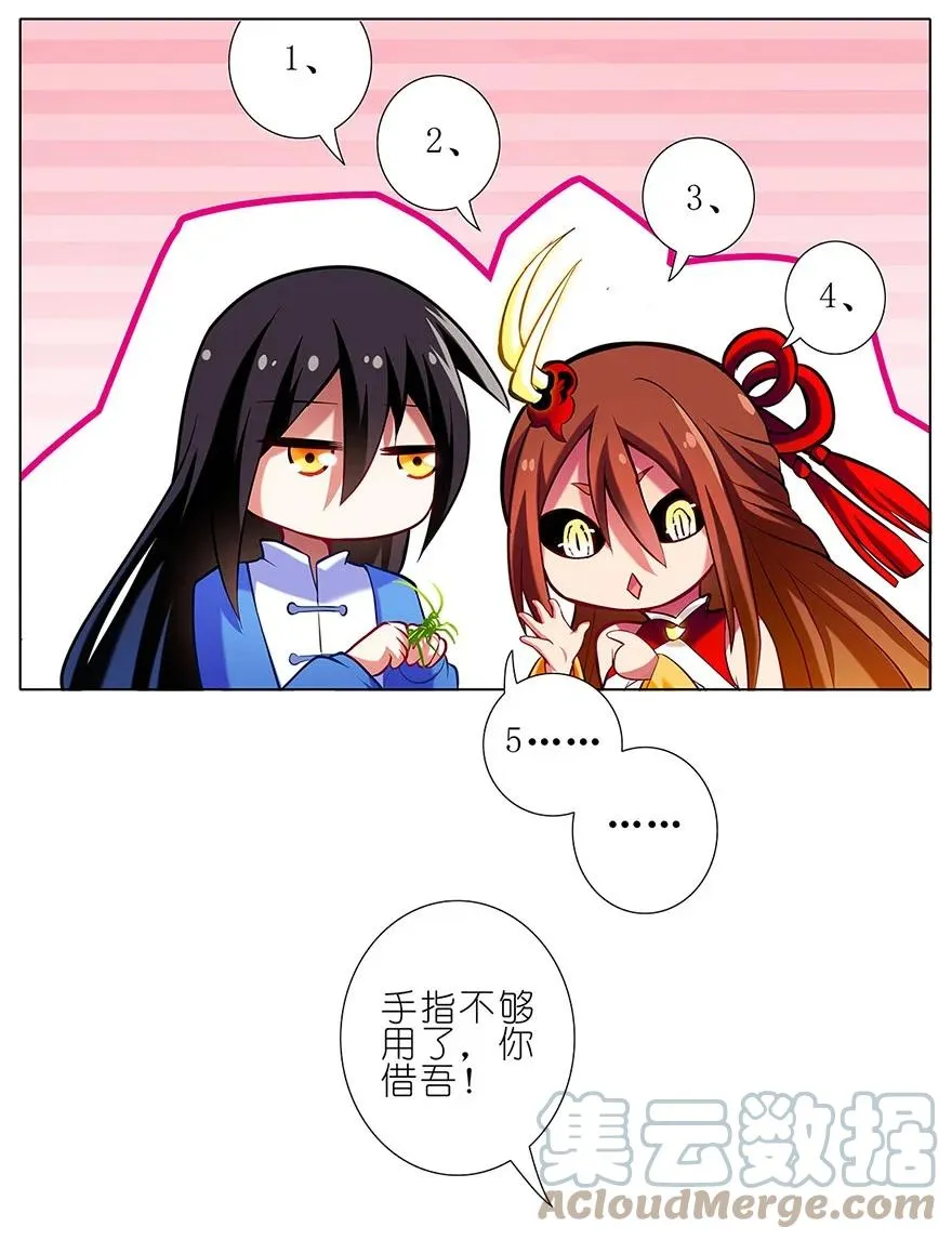 28 第17页