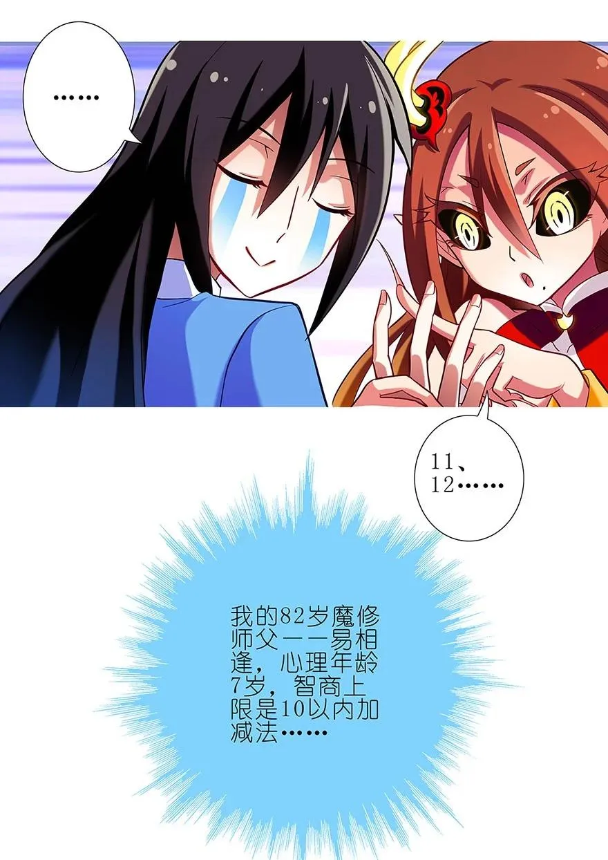 28 第18页