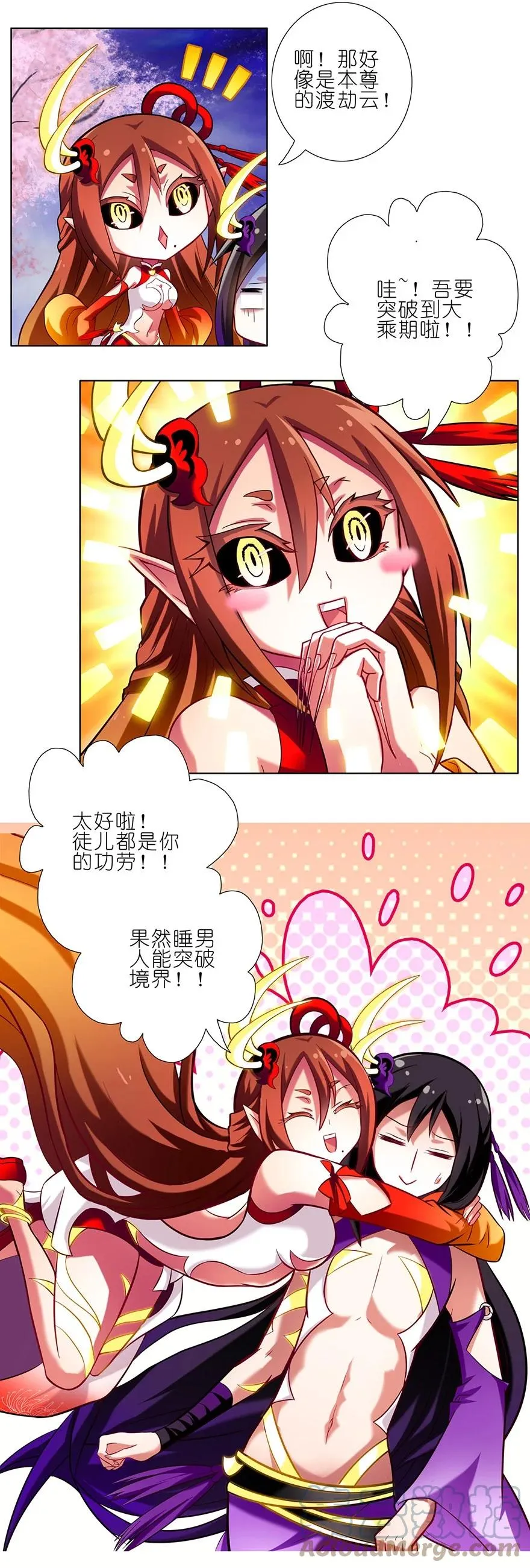 41 第7页