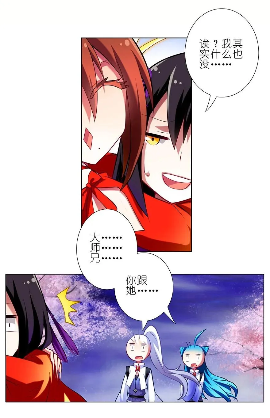 41 第8页