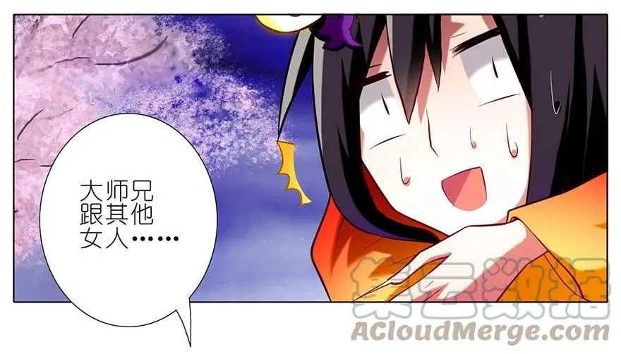 41 第11页