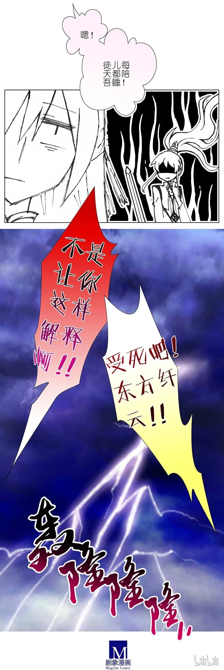 41 第16页