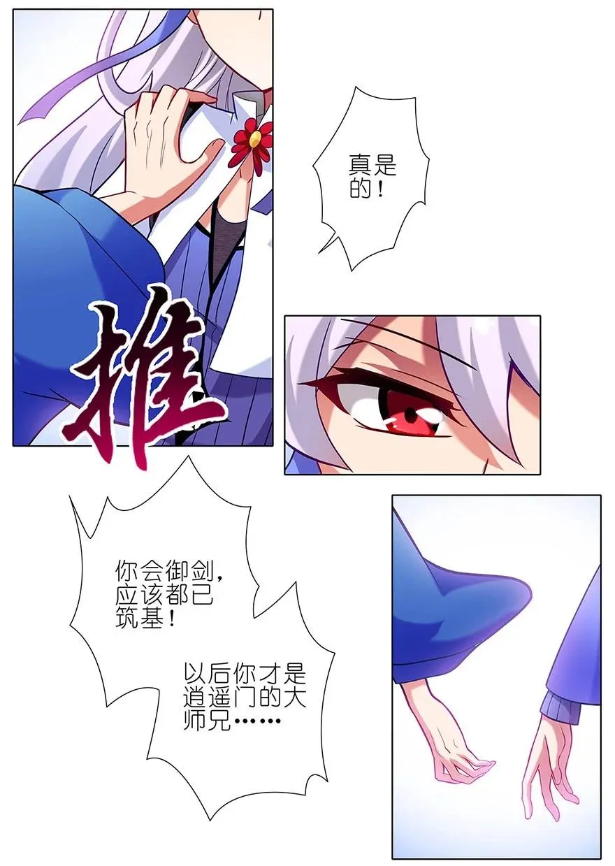 25 第4页