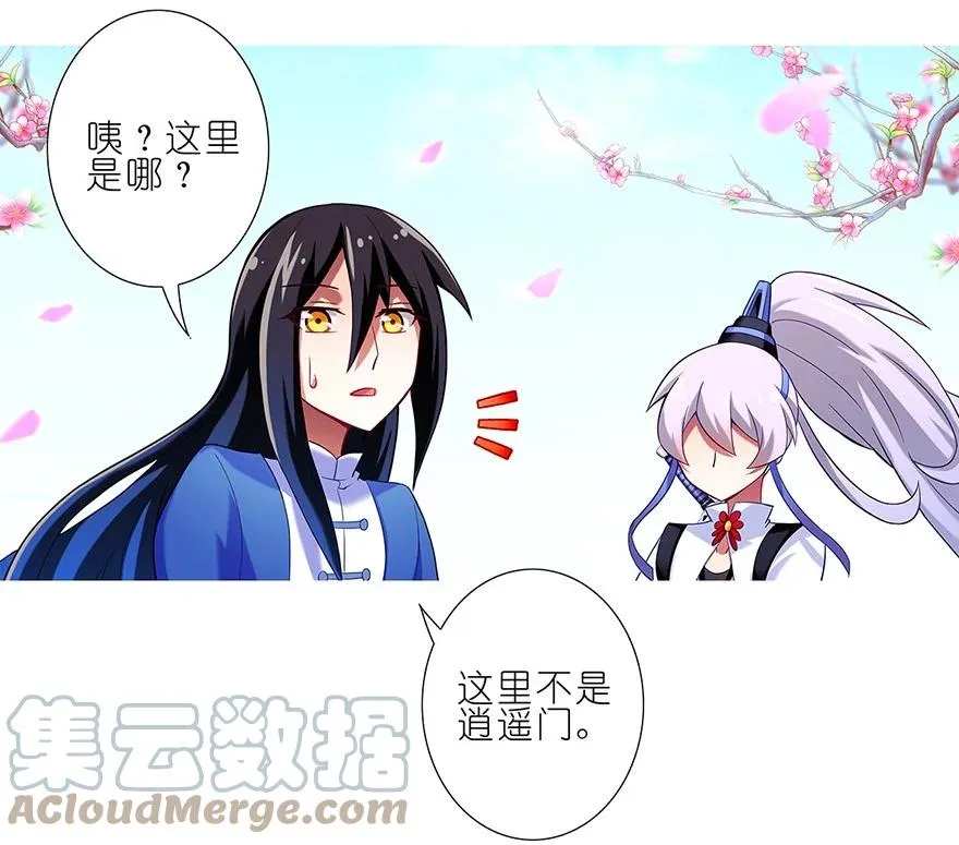 25 第5页