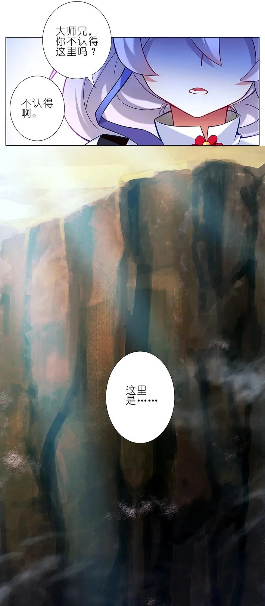 25 第6页