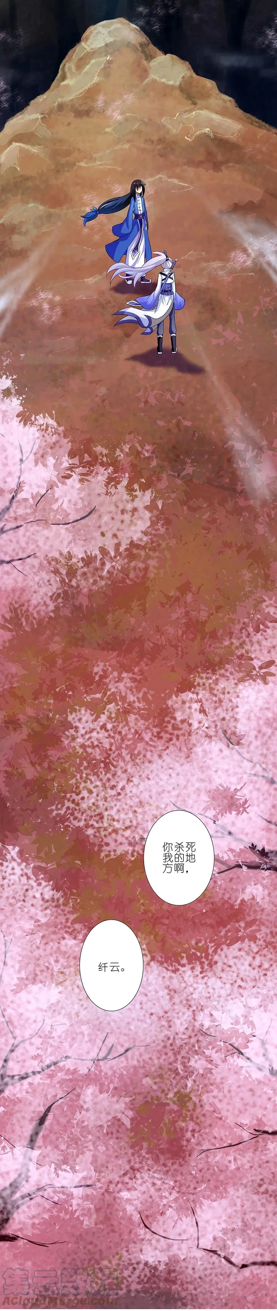 25 第7页