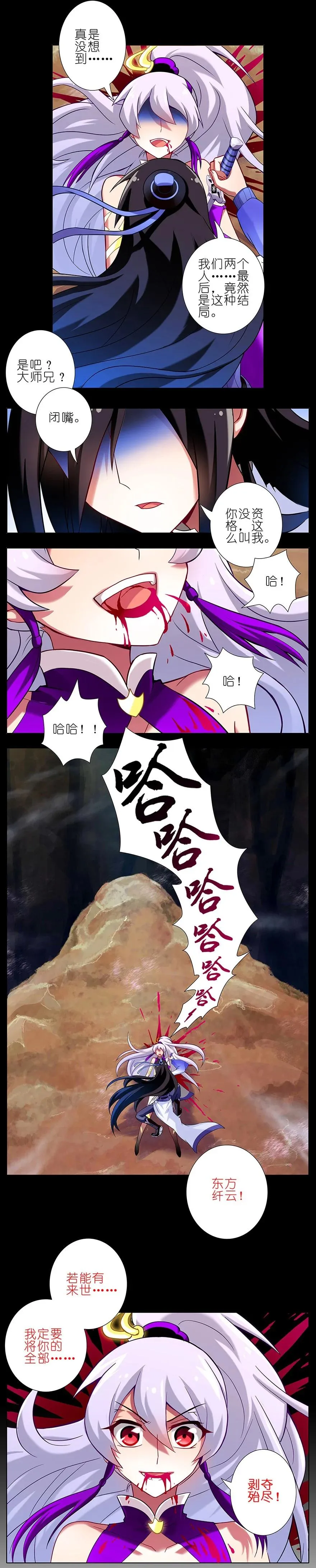 25 第10页
