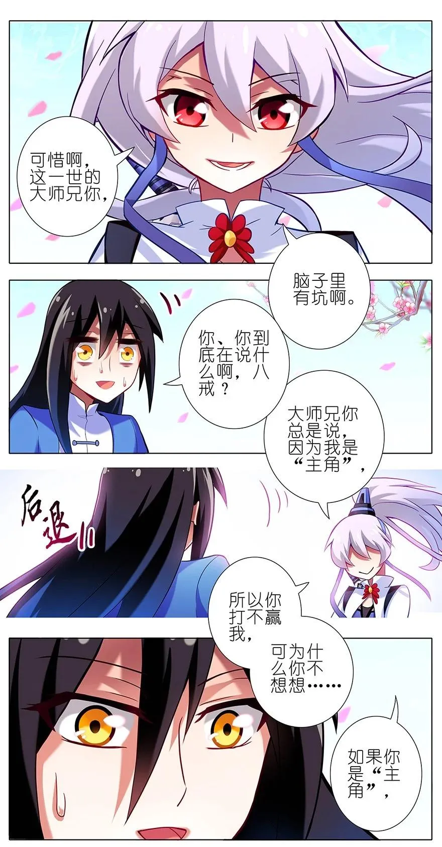 25 第12页