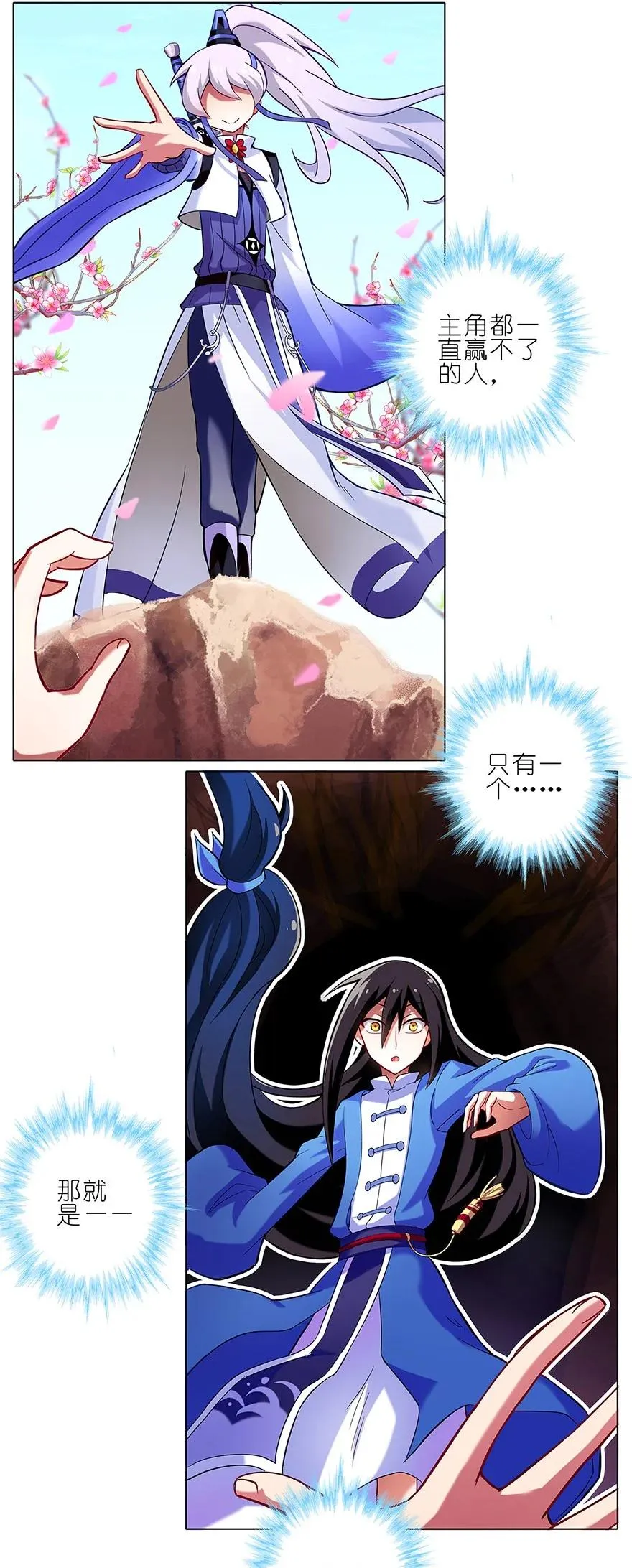 25 第16页