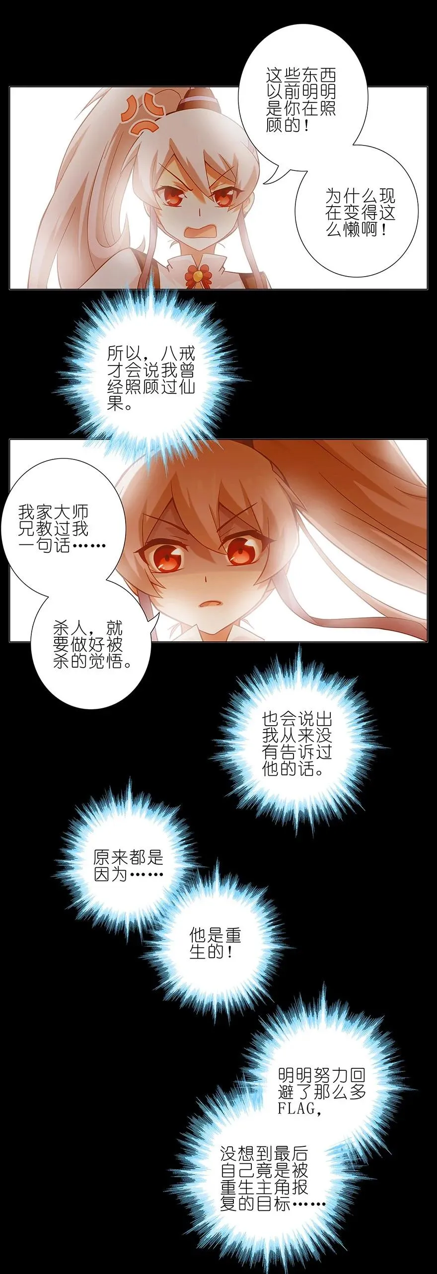 25 第20页