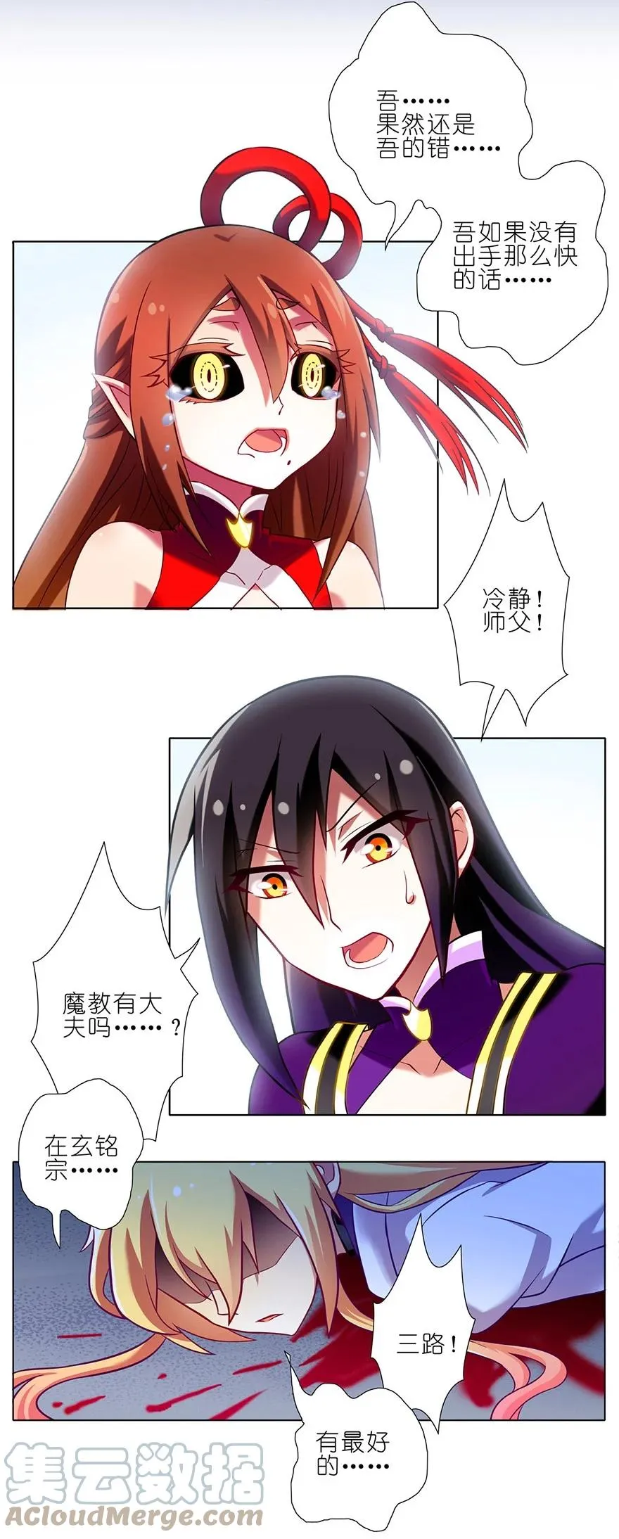 78 第5页