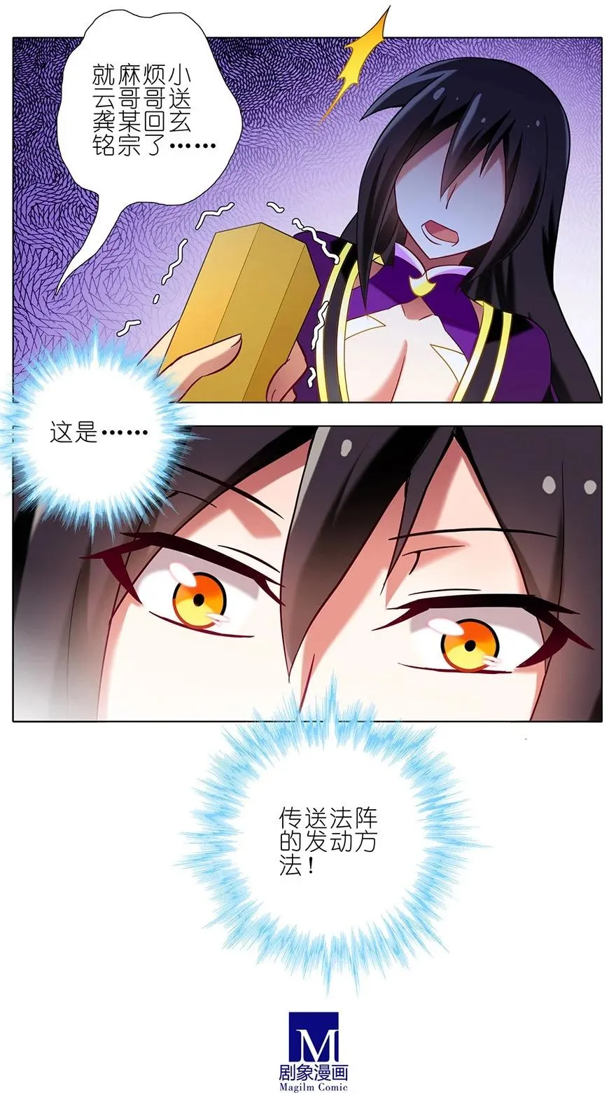 78 第6页