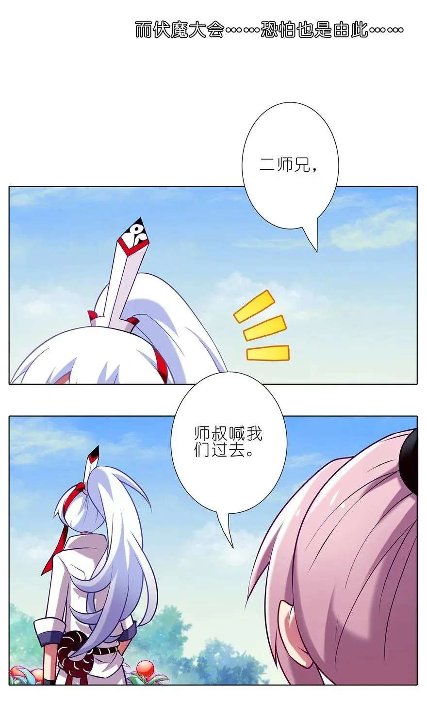 78 第12页