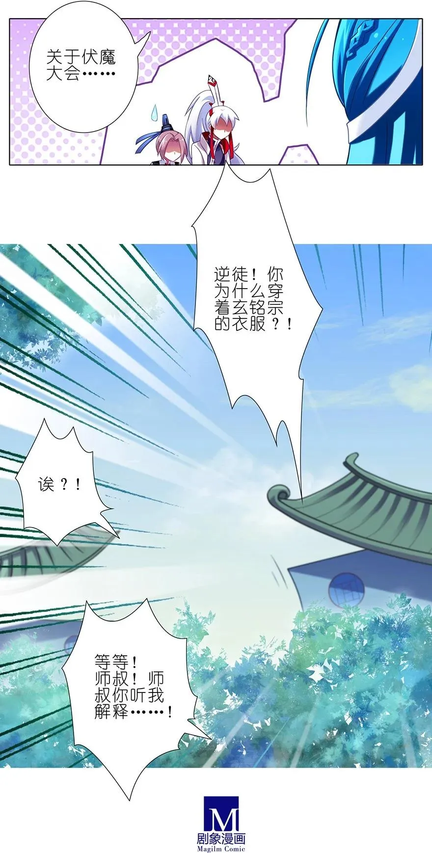 78 第16页