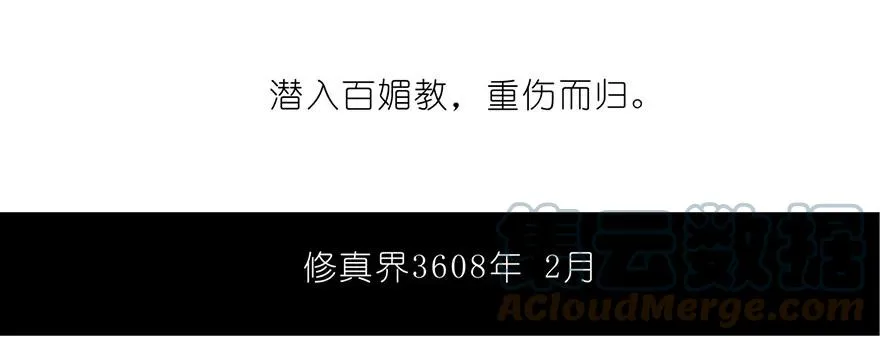 78 第23页