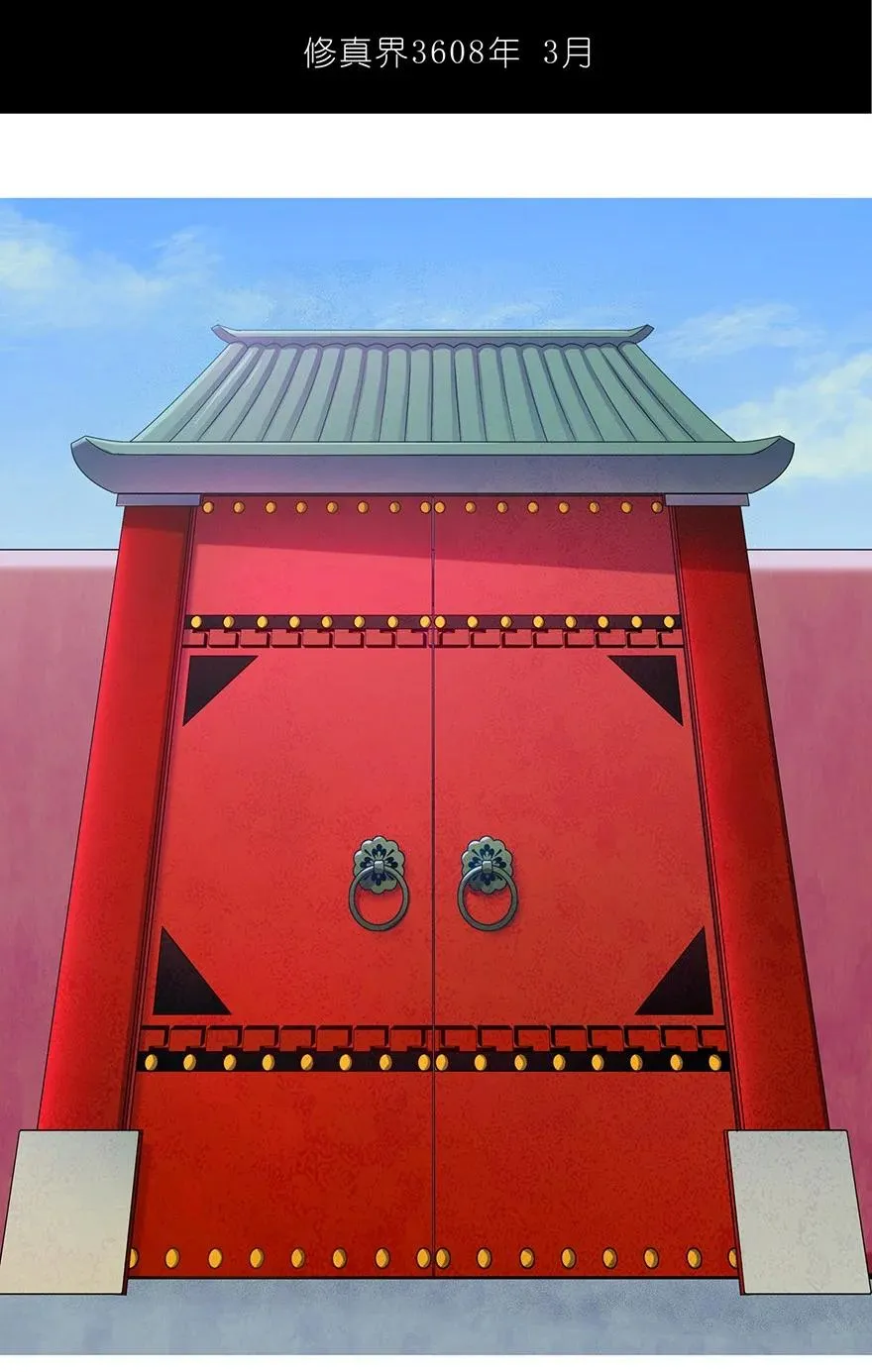 78 第26页