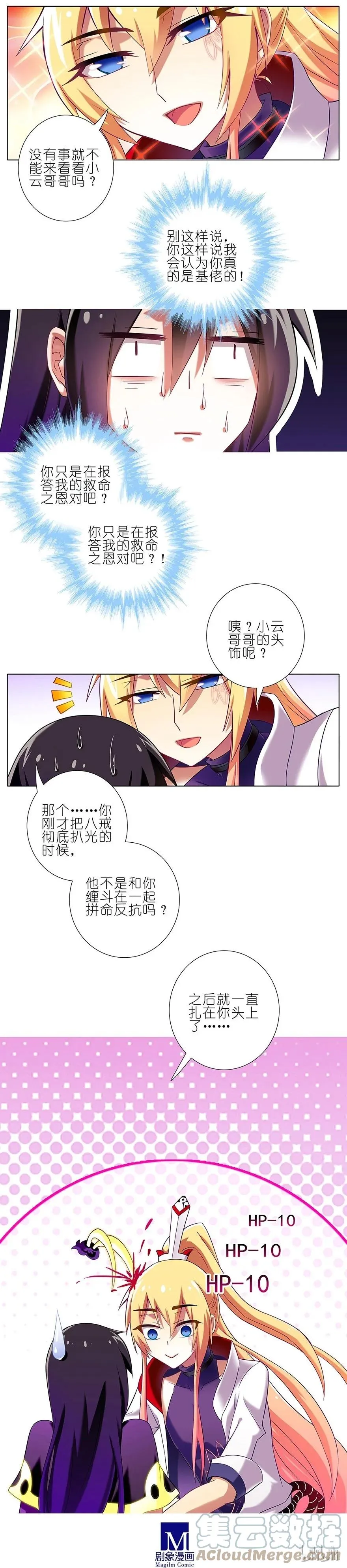 74 第5页