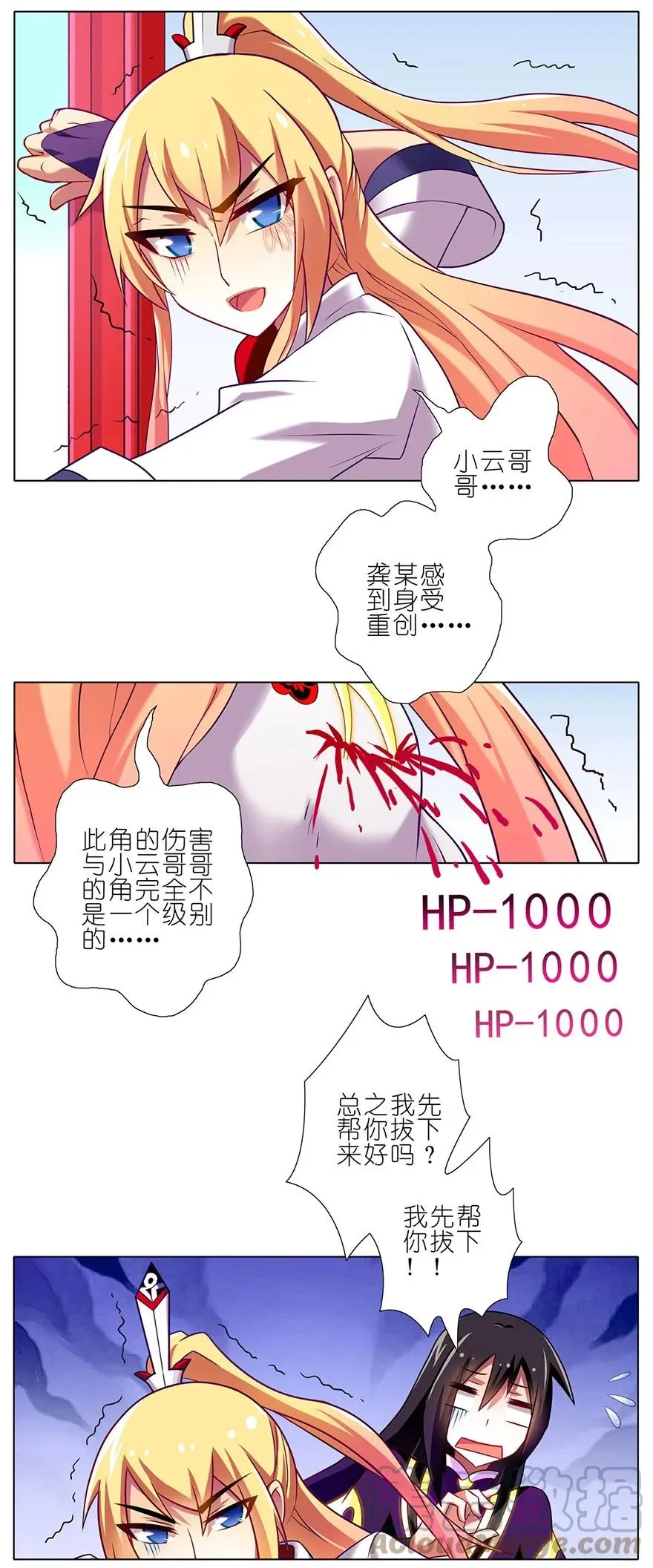 76 第3页