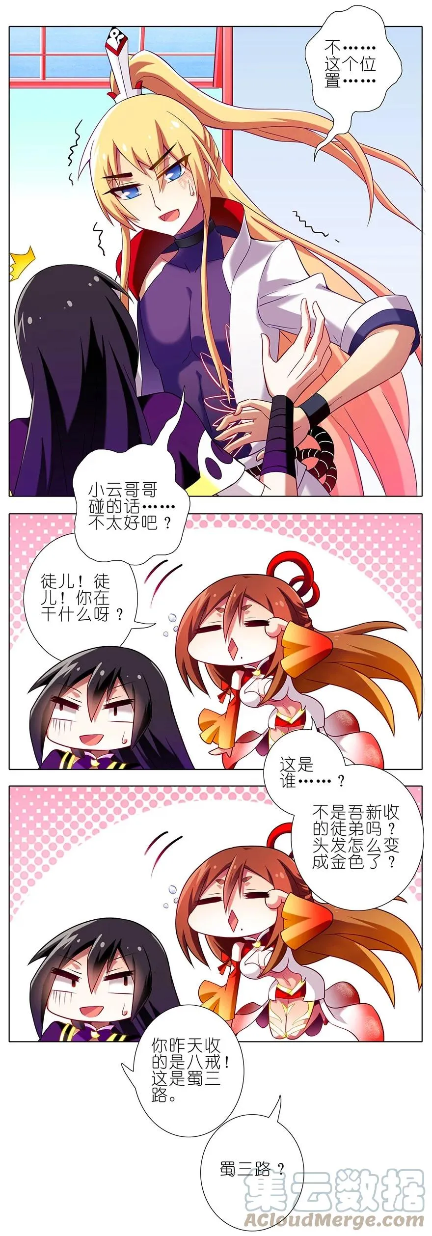 76 第4页