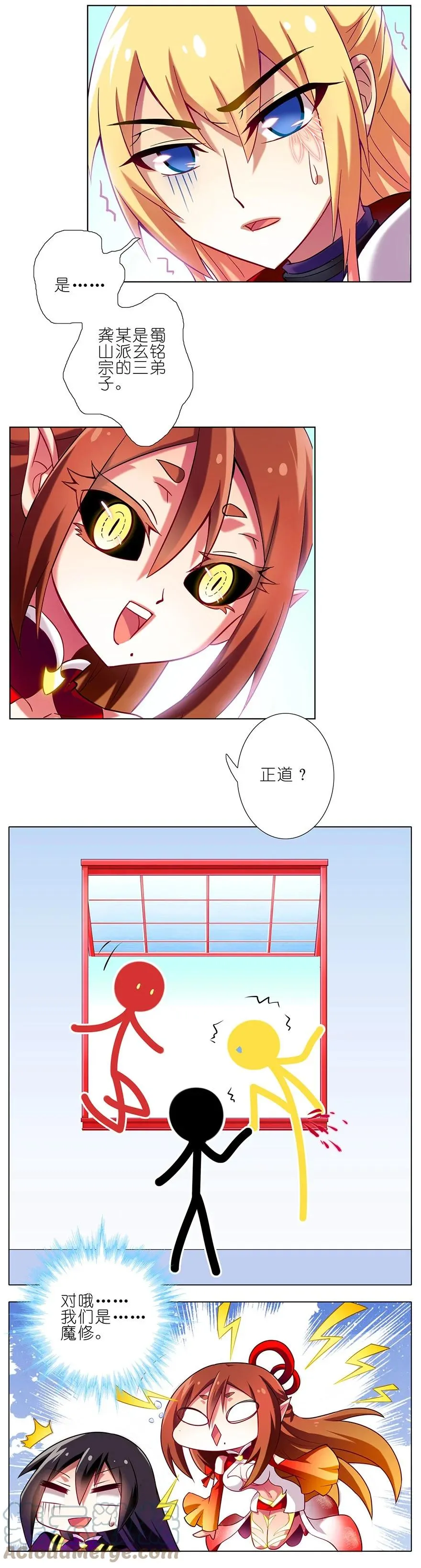 76 第5页
