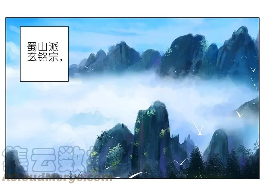 76 第8页