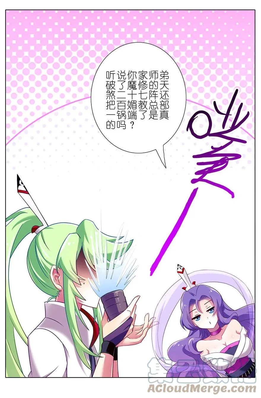 76 第13页