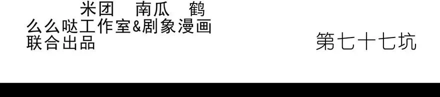 76 第16页