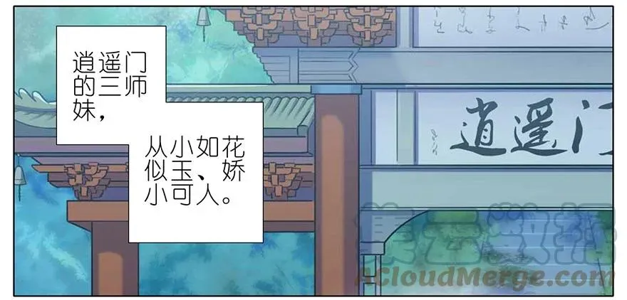 82 第3页