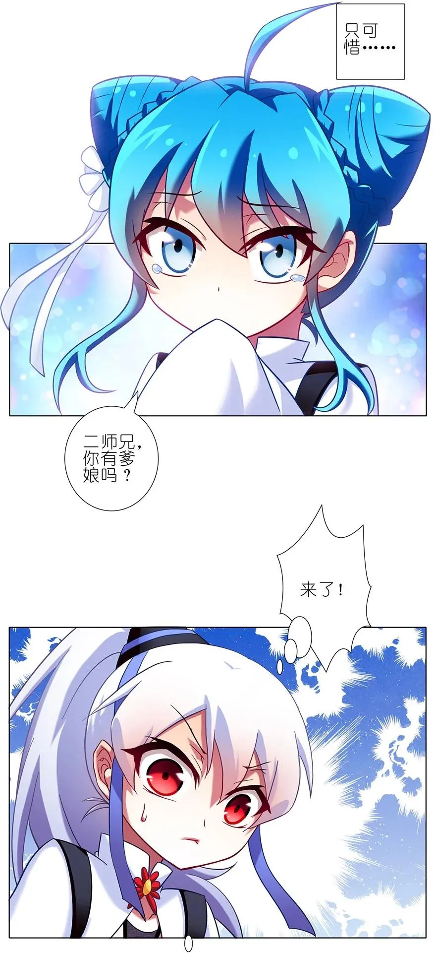 82 第4页
