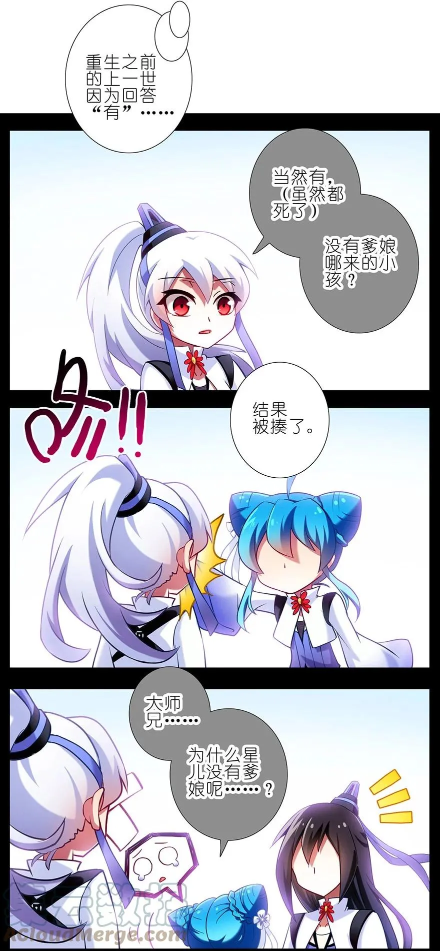 82 第5页