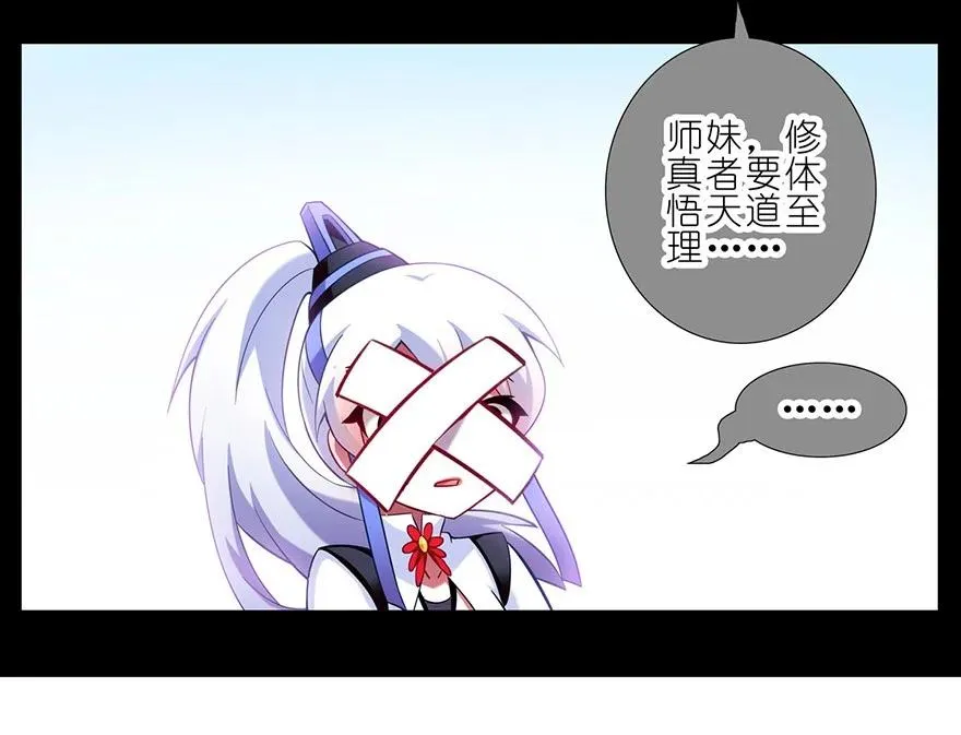 82 第6页
