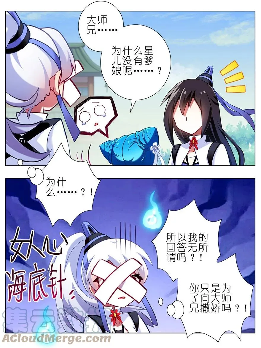 82 第9页