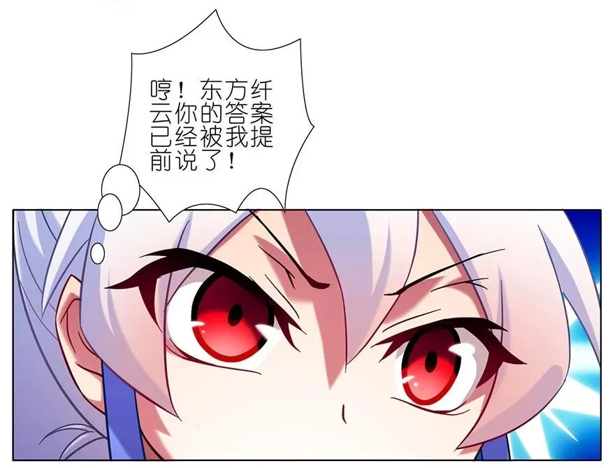 82 第10页