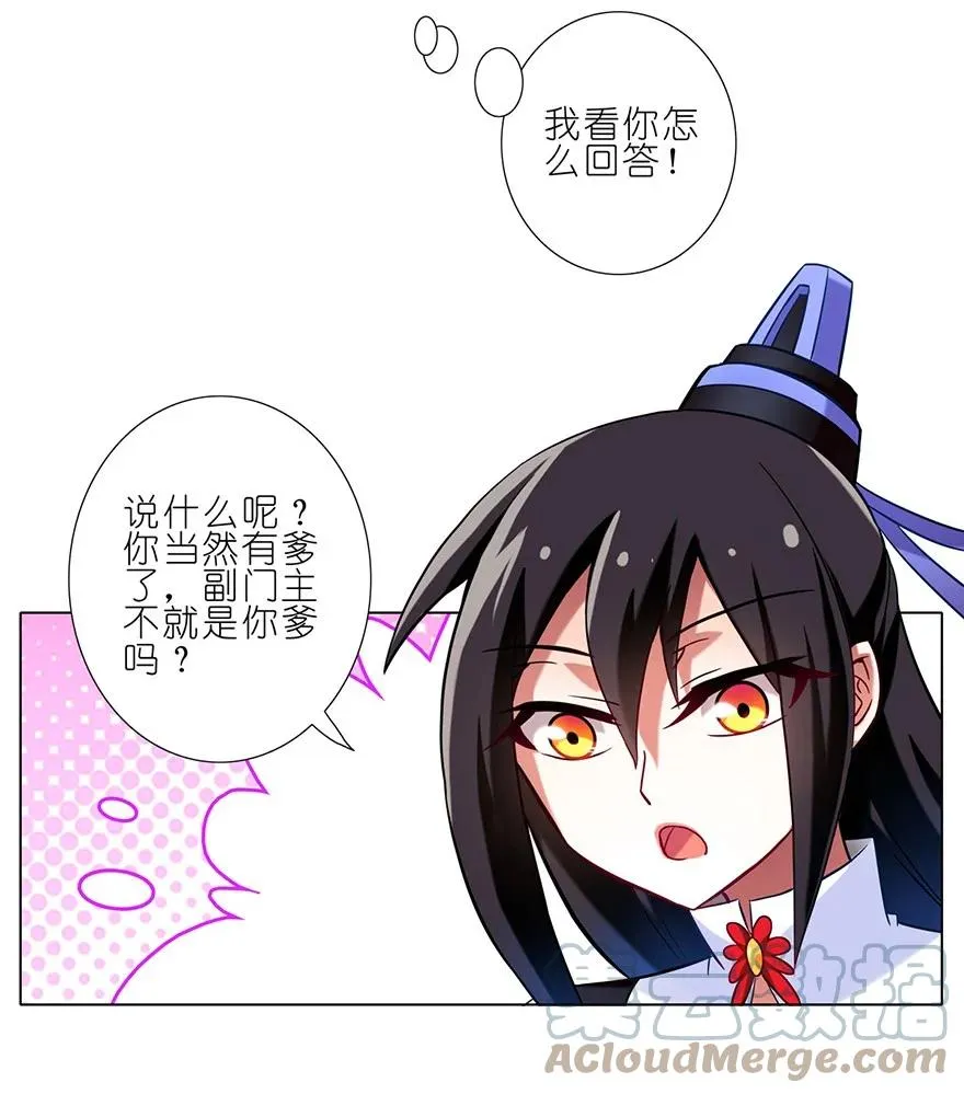 82 第11页