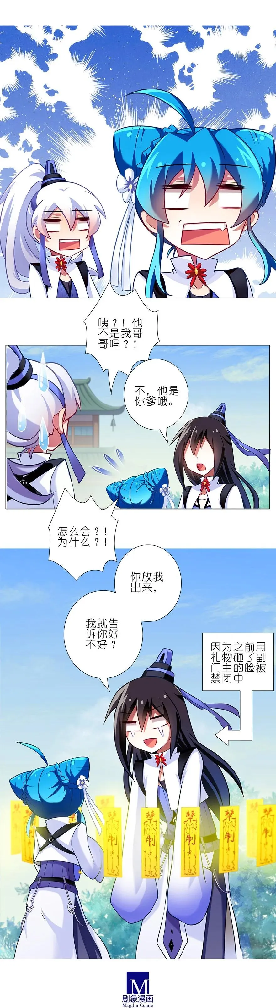 82 第12页