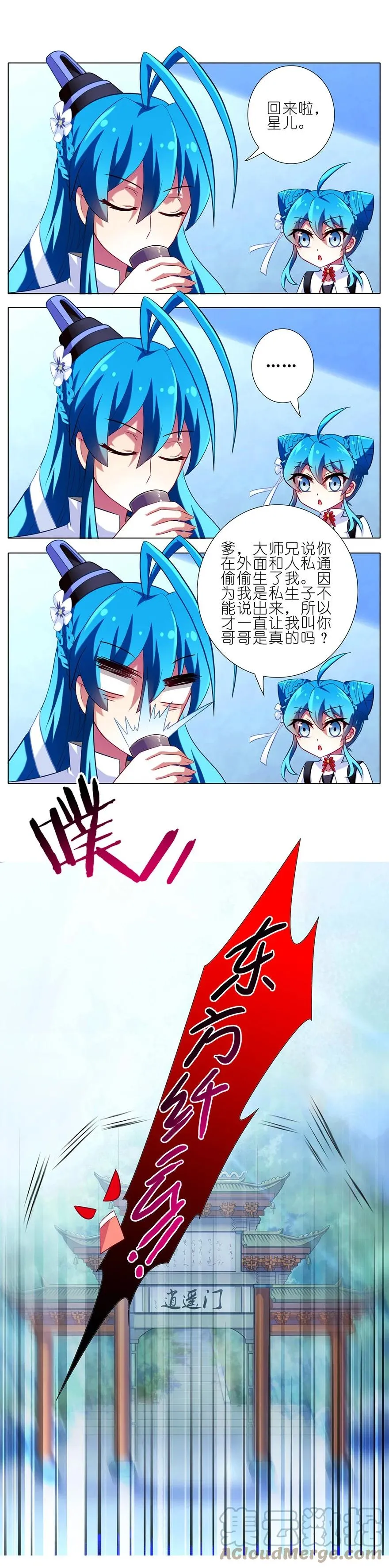 82 第15页