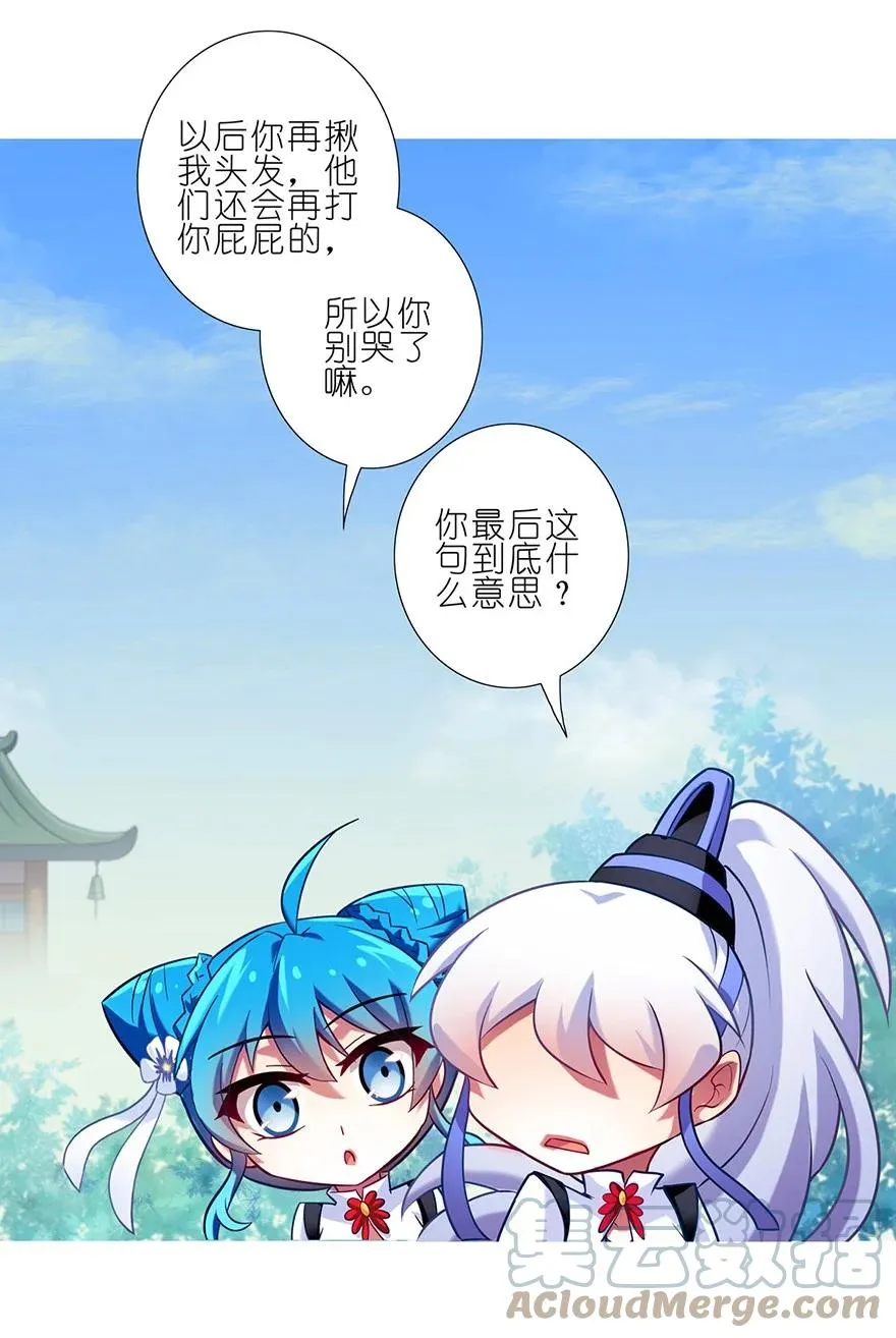 80 第4页