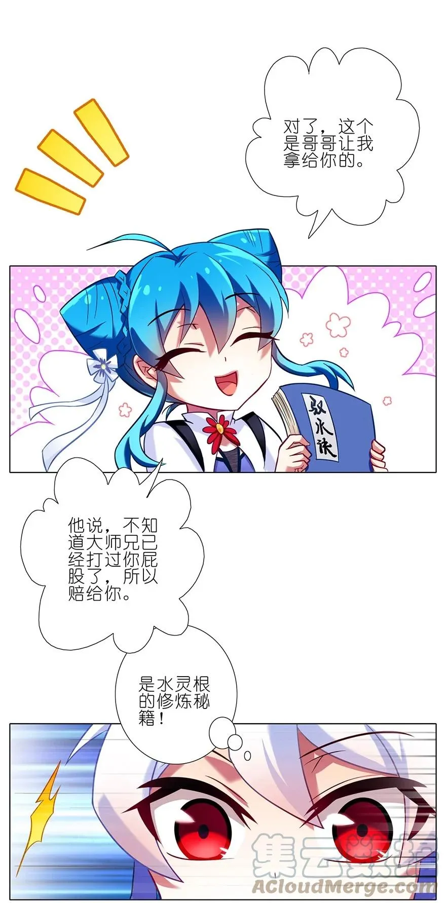 80 第5页