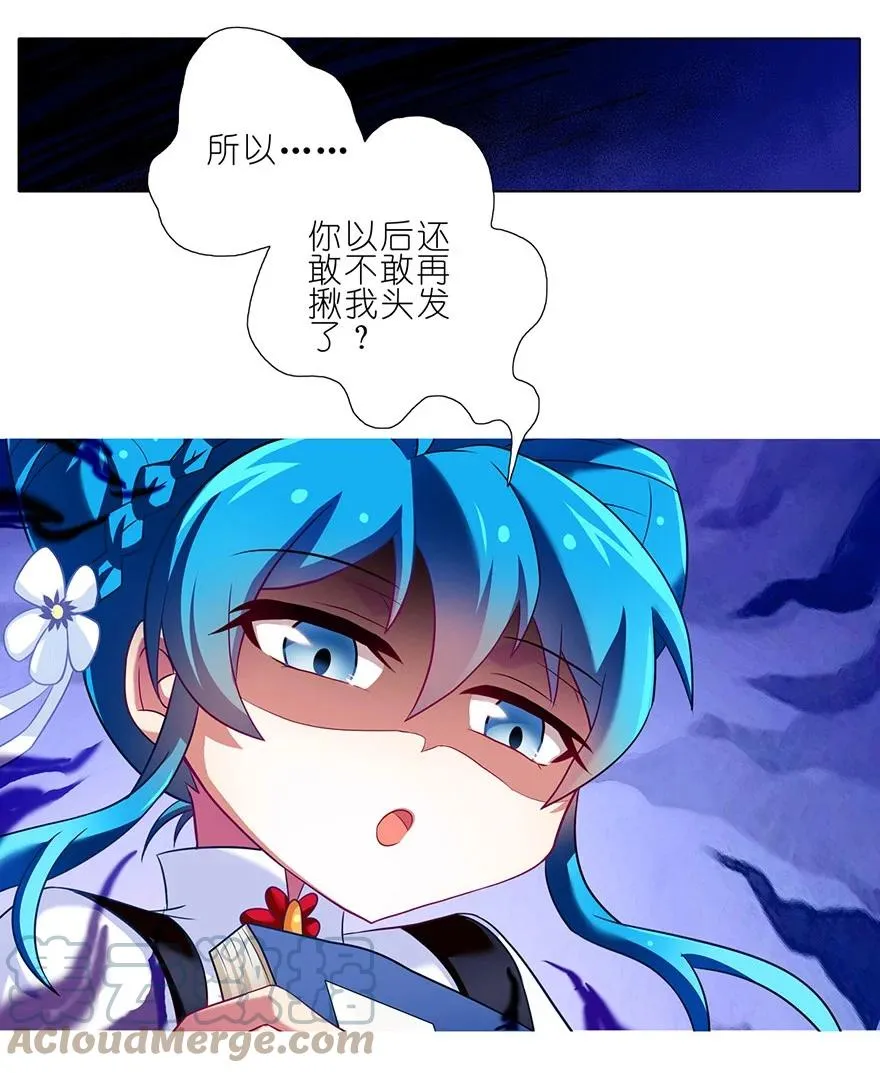 80 第7页