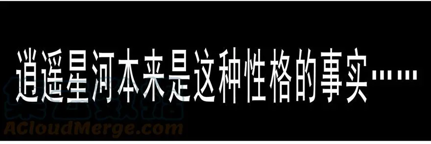 80 第10页