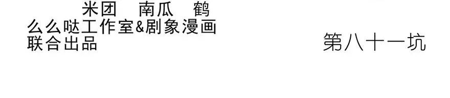 80 第13页
