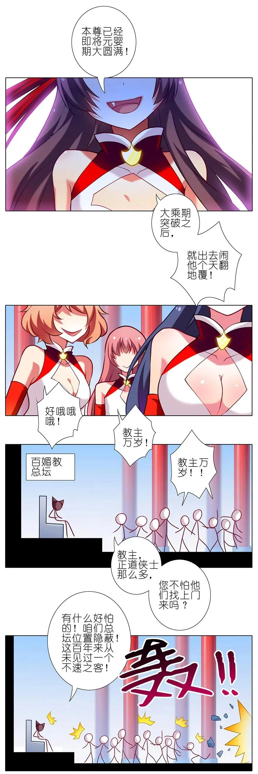 56 第4页