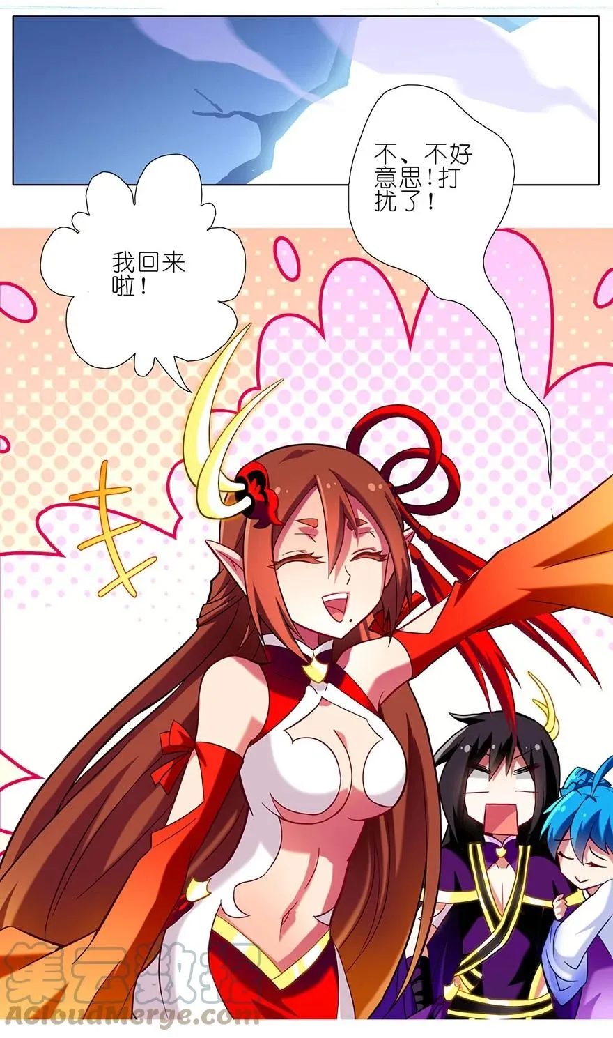 56 第5页