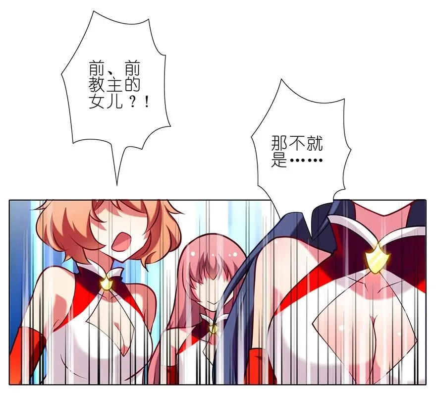 56 第8页