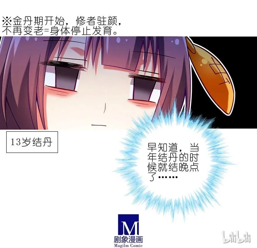 56 第16页